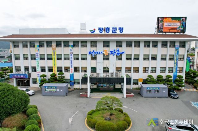 장흥군, 2024년 체납고지서 일제 발송