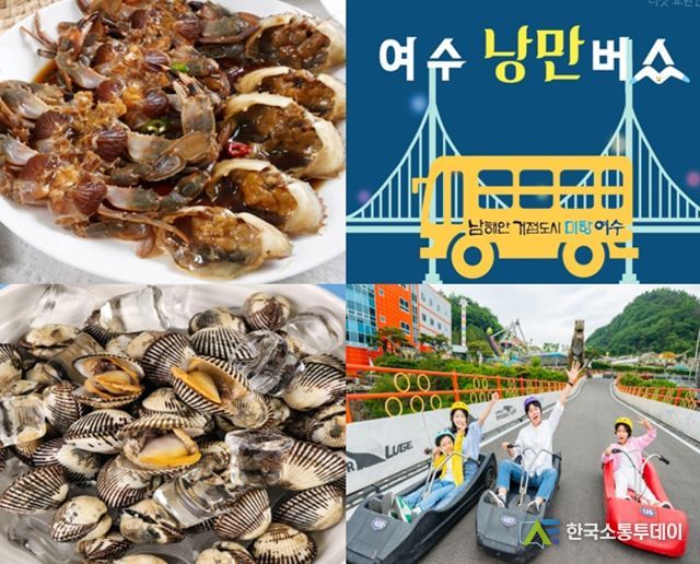 여수시가 지난해 고향사랑기부제 목표액을 초과달성했다고 15일 밝혔다.