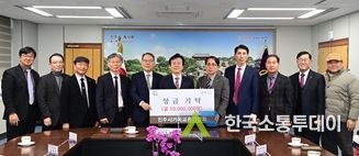 진주시기독교총연합회, 진주시복지재단에 성금 1000만 원 기탁