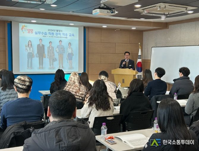 이강호 행정과장이 16일 신규 실무수습 직원 교육장에서 인사말을 하고 있다.