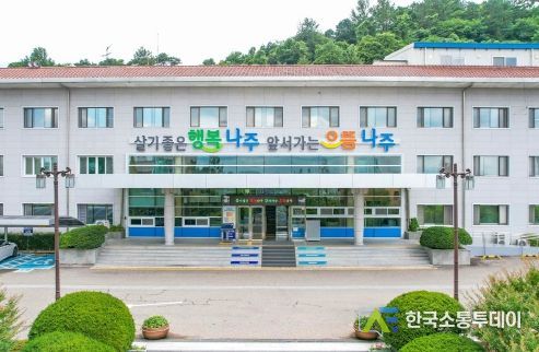 나주시 “자동차세 연납하고 할인 받으세요”