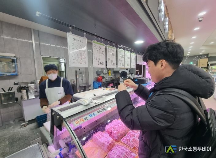 설 명절 성수식품 합동단속