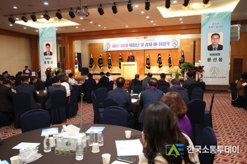 지난 24일 (사)한국후계농업경영인신안군연합회 제18대 회장(문선웅)이 취임사를 하고 있다.