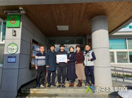 함평해보중학교, 어려운 이웃 위해 기부금 전달