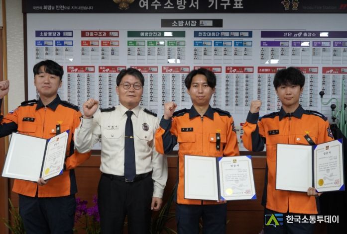 여수소방서, 세이버 인증서 수여식 개최