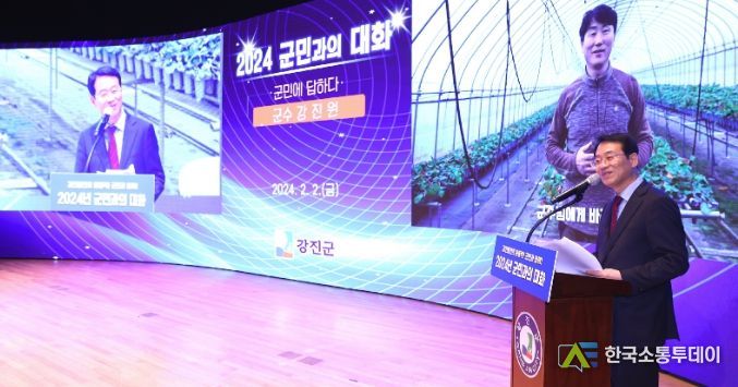 강진원 군수가 사전 건의 사항으로 촬영한 군민 의견에 대해 현장에서 답하고 있다.