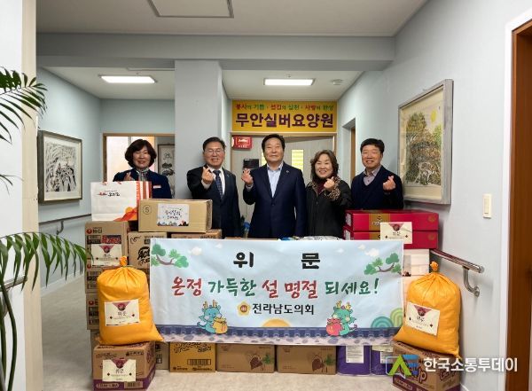 정길수 전남도의원, 사회복지시설 방문