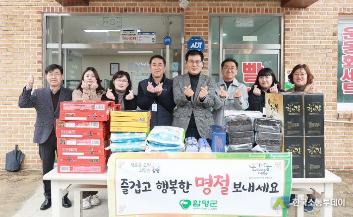 사회복지시설 위문