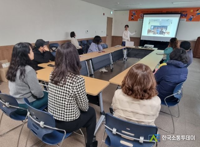 영양군다문화가족지원센터, 지역맞춤형 프로그램 실시