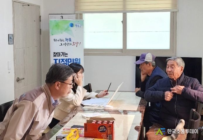 청송군, “군민 곁으로 찾아가는 지적민원처리반 운영”