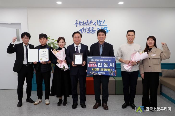 안동시, 일자리 창출이 숫자로 보인다!