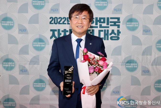 5일, 최교진 교육감이 백범김구기념관에서 대한민국 자치발전 대상을 수상하고 있다.