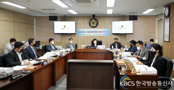 세종시의회 산업건설위