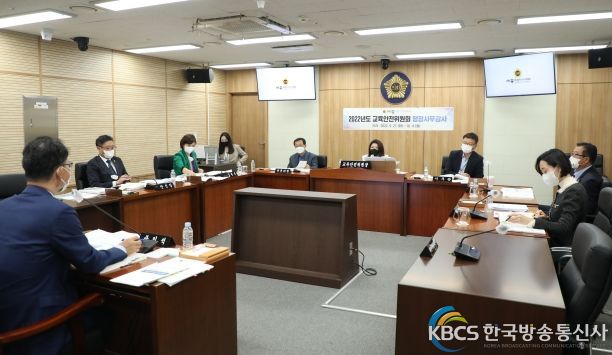 세종시의회 교육안전위