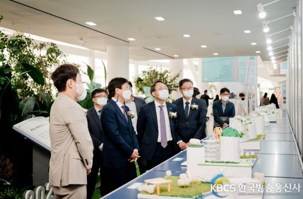 세종건축문화제