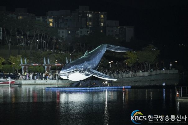 세종축제 개막식(고래의 꿈)