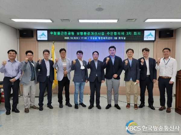 세종시의회, 우람뜰 근린공원 데크 설치안 최종 확정…내년 3월 착공 계획