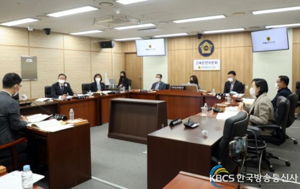 제78회 정례회 교육안전위원회 제4차 회의