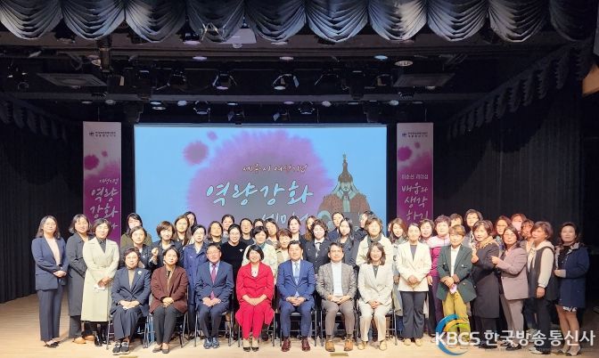 세종시 여성기업 대상‘여성기업 역량강화 세미나’개최