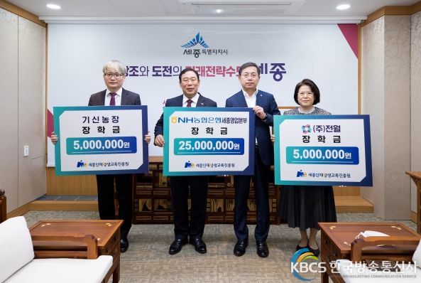 장학 후원_단체사진