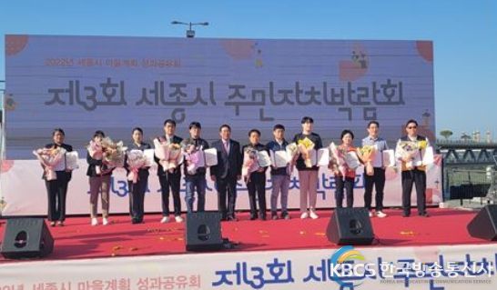 주민자치박람회_유공자표창