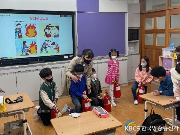 세종시교육청, 찾아가는 안전교육 프로그램 운영