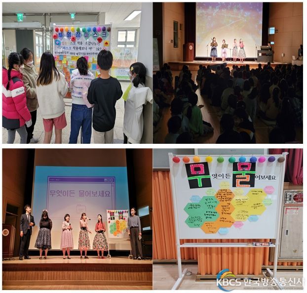 한결초 학생들이 립뷰마스크 착용 소감을 나누고, 장애인예술단 공연을 관람하고 있