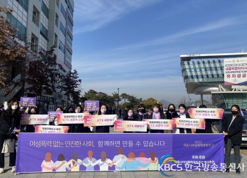 KTX릴레이챌린지