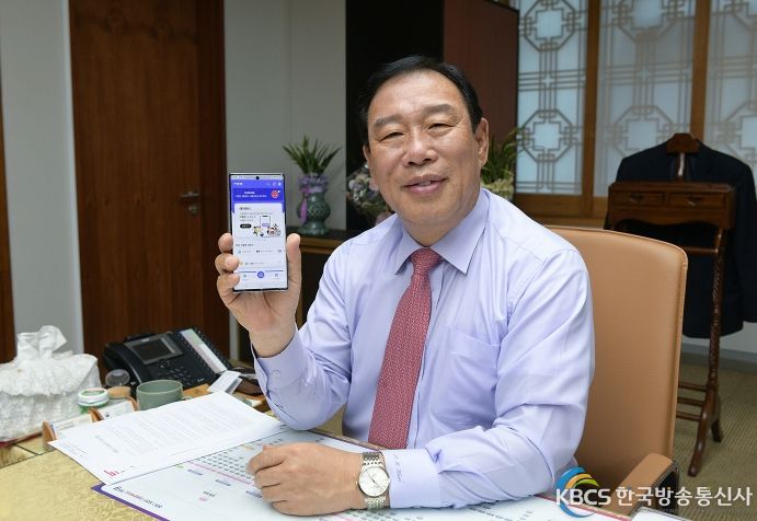 모바일 '세종엔'으로 똑똑한 세종생활 누려요