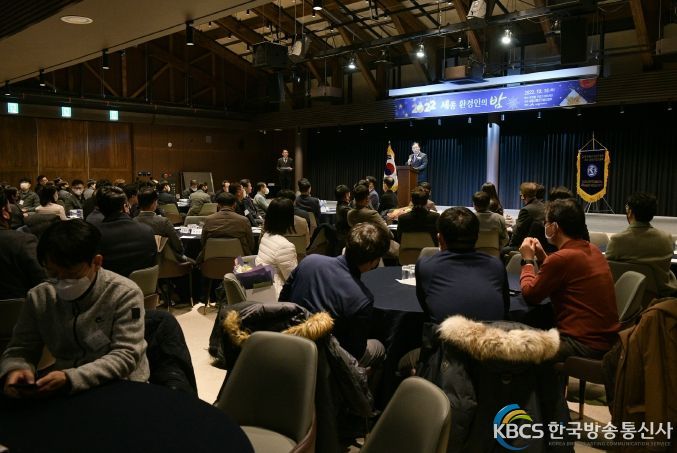 세종시환경기술인 환경보전 유공자 6명 표창