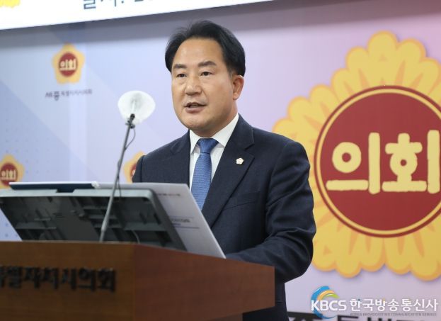 세종시의회 의장 12월 기자간담회