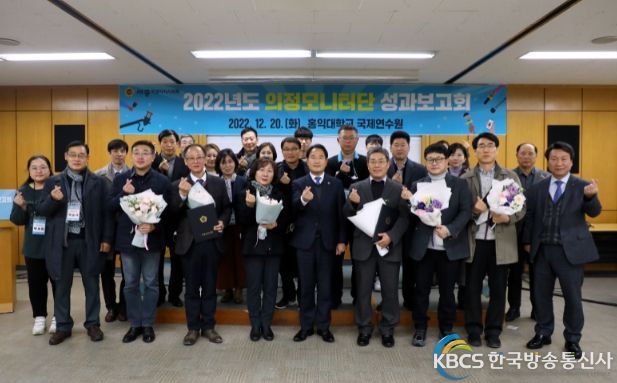 오가낭뜰 숲속 체육관 개관식