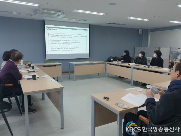 23일, 청사 4층 대회의실에서 국제교육·교류 활성화 방안 정책연구 최종보고회가 열리고 있다.