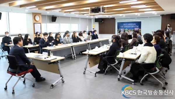 16일, 청사 대회의실에서 최교진 교육감과 신규 교육전문직원들이 대화 시간을 갖고 기념촬영을 하고 있다.