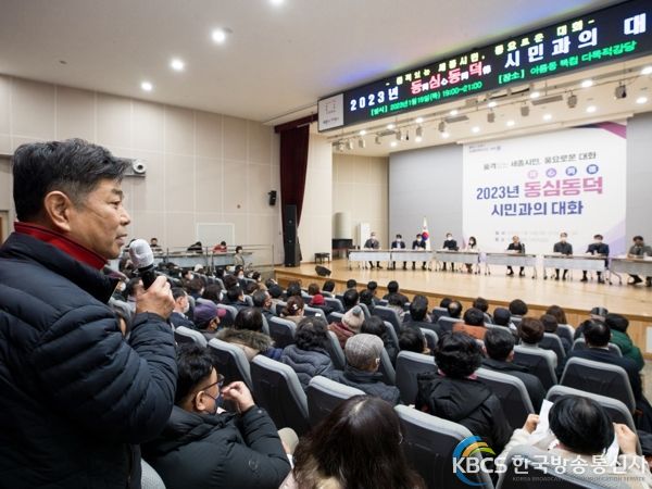 최민호 시장“정원도시 세종, 시민과 만들겠다”