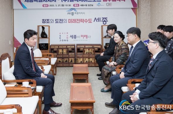 이스포츠단 협약