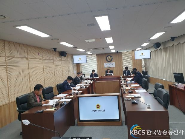 하계특위_제2차회의