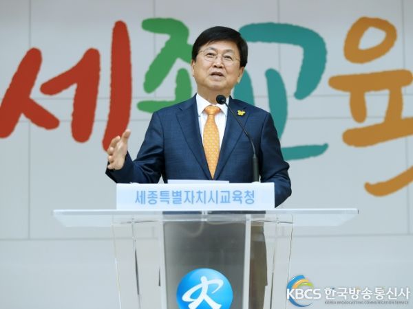 최교진 교육감이 2일에 열린 5월 월례 회의에서 직원들에게 당부의 말을 하고 있다.