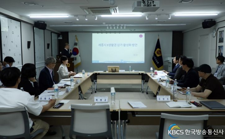 1생활권 상가 활성화 방안에 대한 연구모임