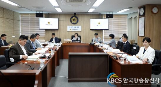 세종시의회 산업건설위원회