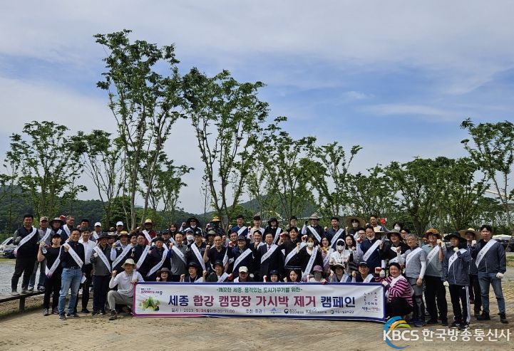 가시박제거활동