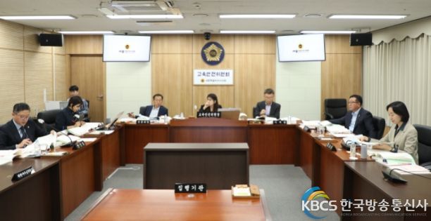 세종시의회 교육안전위원회