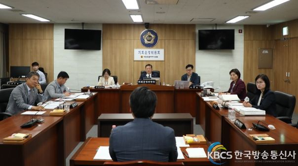 세종시의회 운영위원회 회의