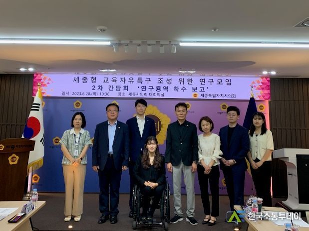 연구모임 발족식