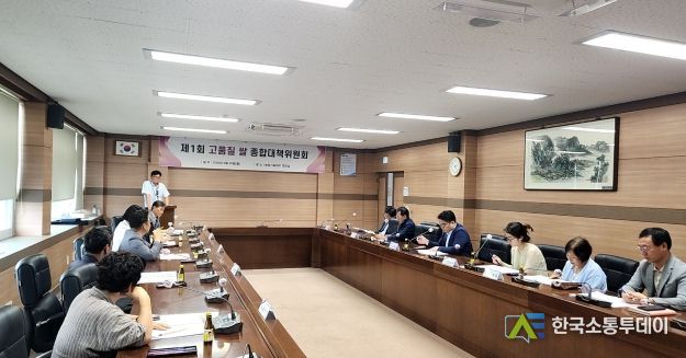 세종시, 첫 고품질 쌀 종합대책위원회 열어