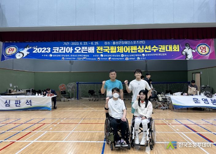 위 왼쪽부터 GKL 박상민 감독, GKL 심재훈 선수, 아래 왼쪽부터 GKL 박천희 선수, 세종시장애인체육회 김예지 선수