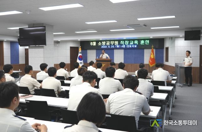 - 조치원소방서, 외부강사 초빙 6월 직장교육 훈련