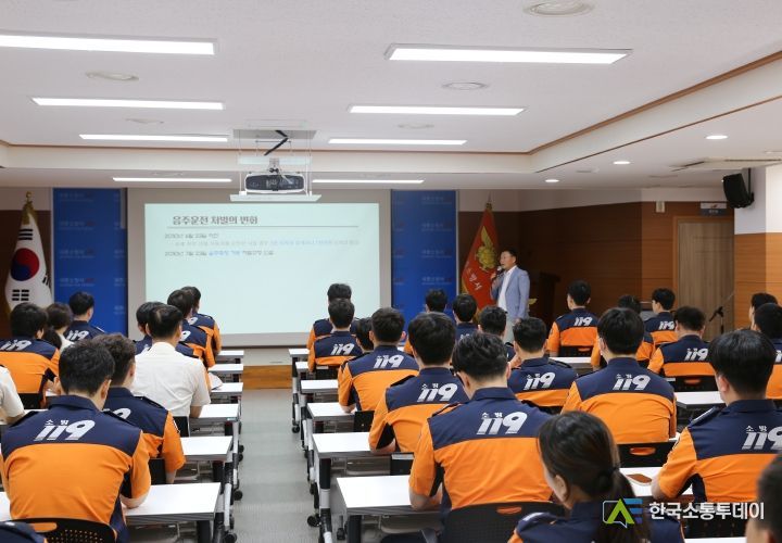 세종소방서, 직장 내 음주운전 제로화 추진
